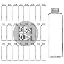 [50개묶음판매] 알루미늄캡 120ml 150ml 200ml 250ml 300ml 500ml 어메니티 공병, 300ml 투명용기, 실버캡, 50개