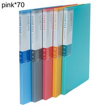 [특] PP크레어화일 A4 20매 핑크색 70개