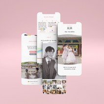 데어무드 모바일청첩장 당일제작 계좌번호 부모님용 혼주 초대장 셀프 만들기