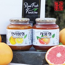 견과공장 겨울향기 프리미엄 햇과일청 2종 세트 한라봉청 950g + 자몽청 950g, 3세트