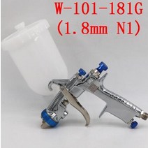 컴퓨터 차량 청소 핸드 수동 HVLP W101 페인트 스프레이 건 금속 컵 플라스틱 냄비 134 0.8g 에어 스프레이, 06 181G(1.8mm N1 Cap)