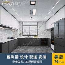 주방 욕실 천정재 천장시공 천장재 욕실타일, 포함하다, 4면 0.7 두꺼워진 검은색 프레임[높은 쪽]