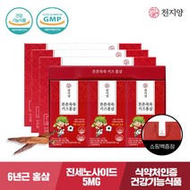 [천지양] 튼튼쑥쑥 키즈홍삼 30포 x 3박스, 단품, 단품