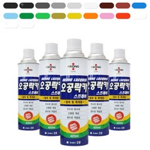 자전거 자동차 오토바이 휠 셀프 도색 내열 페인트 스프레이 19색, 적색