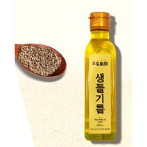 식물성 오메가3 풍부한 국내산 생들기름 120ml