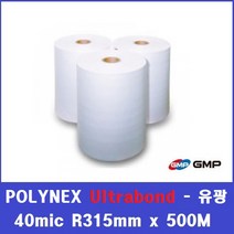 라미월드 - 롤코팅지 POLYNEX UltraBond 40mic R315mm x 500M(58지관) 유광(GLOSS) | 폴리넥스 울트라 롤필름 | 제본용 HOT기계용롤코팅지, Ultra 43mic 315mm x 500M - 무광
