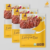 오케이덕 [당신덕] 오리날개훈제 캠핑 요리 400g 1+1+1, 날개 400g x 3개