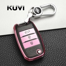 스마트키가죽 접이식 자동차 키 커버 보호 kia sid rio soul sportage ceed sorento ceratok2 k3 k4 k5 remote case, 키체인이 있는 핑크