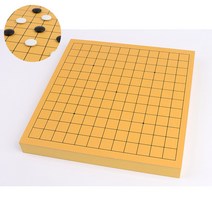 국산 양면 고급 바둑판 13줄 9줄 1부 바둑판