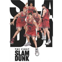 [영화 팜플렛] THE FIRST SLAM DUNK 감독 : 이노우에 유코히코 목소리 출연 : 나카무라 무네오 가사마 준 카미오 신이치로 기무라 스바루 미야케 켄타 슬램 덩크