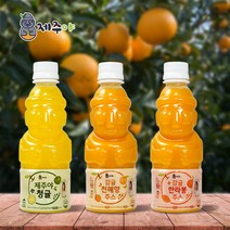 제주야 100% 제주 착즙 생 과일 과채 주스 3종 330ml 제주 감귤 천혜향 한라봉 청귤 주스, 천혜향1+한라봉1+청귤1