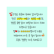 손글씨스티커 1000매 8X8 손편지 배달 포장 음식점 식당 쇼핑몰 리뷰 스티커 인쇄 디자인진리, 손글씨03