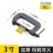 퀵그립 퀵클램프 코너클램프 아시바클램프 G워드클립 C형클립 G형클립 C클립 대리석 퀵클립 목공클립 고정자 석재철판고정고정구, Goodley G 워드 클립 3인치