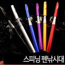 시둥마켓_낚시도구 대세트 미니 낚시 휴용대 펜대 스피닝릴 심플 장비 컬러, 스피닝펜낚시대세트 블루