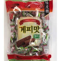 칠성제과 계피맛캔디 280g