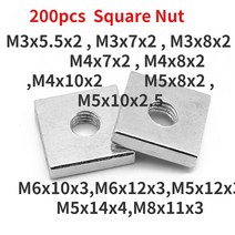 GB39 DIN 562 사각 너트 얇은 M3 M4 M5 M6 탄소강 블록 Prusa MK3 아연 도금 호환 가능 200 개, 7.M5x10x25