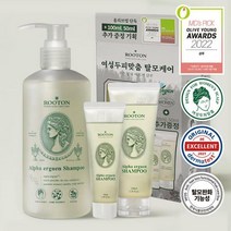 2022 루톤 알파 에르겐 샴푸 194785, 450ml 어워즈 한정기획