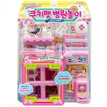 쿠키펫 병원놀이 아동완구 역할놀이 소꿉놀이 유아장난감 어린이장난감 아기선물 유아완구 아기주방놀이 인형놀이 주방놀이 주방놀이소품 애기선물 아기장난감 버블건 어린이선물 피규어 아기블럭 아동장난감 장난감 유아동완구 보드게임, 본상품선택