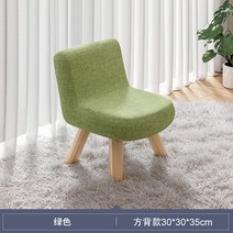 미니등받이의자 원목 패브릭 스툴 낮은 다리길이 사각, 핫세일원목다리가루차그린35cm에의존하는스퀘어