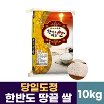 밥맛좋은 해남 쌀 당일도정 햅쌀 백미 10kg