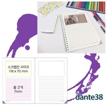 산모수첩 다이어리 태교 일기장 초음파 아기 성장일기 임신 육아 100일 A5 스크랩북