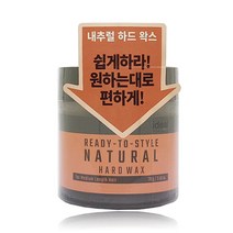 아이디얼포맨 헤어 왁스 내추럴 하드 70g