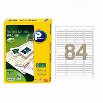 PRINTEC 화일 인덱스용 라벨 V3420 84칸 100매 프린텍 파일 인덱스라벨지