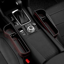 볼보 XC90 XC60 XC40 XC70 S90 S80 S60 S40 V90 V70 V60 V40 C30 C70 V50 카시트 주최컵 홀더 갭 보관함, 2PCS Black