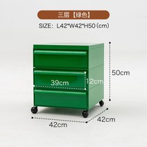 미드센츄리 서랍장 수납장 인테리어 커스텀 디자인 이동식 캐비넷 사물함 2/3/4/5단, 조립, 3단 그린