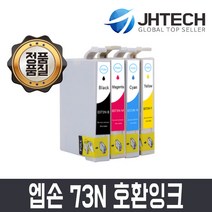 잉크 JH테크 엡손 TX410 호환잉크 73N, 검정, 1개