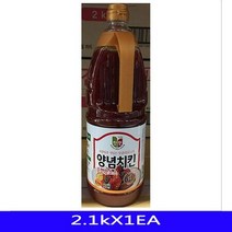 [무료배송]순한양념치킨소스 통닭소스 치킨재료 첫맛 2.1kX1EAW3E8849, 상세페이지 참조