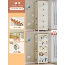 리빙톤 폴딩 수납장 설치가 필요없는 아기 옷장 보관함 어린이 작은 의류 플라스틱 가정용 스낵 보관 캐비닛, 30. 폭 65CM 3겹 투명도어패널