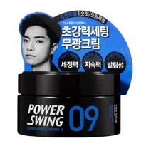 미장센 파워스윙 크림 왁스09 80g-무광크림/왁스/헤어왁스/머리왁스/스타일링/스타일링왁스/남성왁스/남성