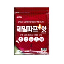 제일파프 제일파스 파스, 5매입