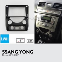 SSANGYONG 렉스턴 W 2012-2018 오디오 페이시아 GPS 네비게이션 대시 키트 9 인치 콘솔 플레이트 어댑터