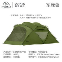 원터치 팝업 텐트 야외 캠핑 경량 대형 공간 볼 내후성 쉘터, 2.pitch green
