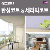 노루페인트 예그리나 탄성코트 &세라믹코트 18L, 23.세라믹코트 펄모카, 1개