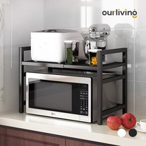높이 폭 조절 전자레인지 2단 선반 수납장 전자렌지대, 스퀘어 핏 무광 블랙