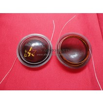 AI스피커 무선 휴대용 차량용 1 조각 id 28mm 투명 다이어프램 돔 8 옴 트위터 보이스 코일 -100 새 33, 한개옵션0