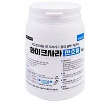 사라야 화이크사라 1kg 산소계 세척제 / 머그컵 세척 / 커피머신 세척 / 카페 세척제