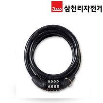 (바이크7) 삼천리 SL160C 번호키 소형 컬러자물쇠, 삼천리 SL160C 번호키 소 - 블랙, 1개