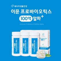 계속 설사할때 불규칙한 화장실 배변 장 건강 관리 에 좋은 100억 프로바이오틱스 아연 복합 식후 겅강 유산균, 3BOX(6개월분)