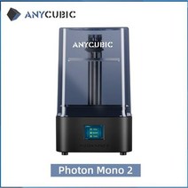 최신형 3D프린터 ANYCUBIC PHOTON 모노 2 6.6 인치 레진 쓰리디펜, A
