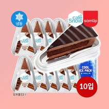 삼립 냉동 조각케익 디저트 11종 골라담기모음 간식 케잌 케이크 생크림 빵 치즈 고구마 우유 초코 딸기 카스테라 택배선물 또와몰53, 선택)초코무스케익62gx10조각p