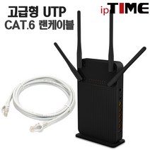 IPTIME A3004M 기가비트 와이파이 유무선공유기, A3004M+CAT.6 5M 4EA(패키지)