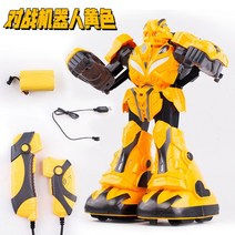 복싱 배틀 로봇 장난감 작동완구 무선 리모컨 조종 2인용, 클래식 옐로우 - 배틀로봇