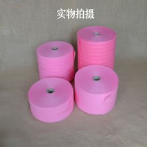 EPE 코튼펄 충전 코너가드 m핑크 스티로폼패드 택배 폼보드, T10-통굽 1mm(폭)40cm직사각형