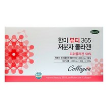 한미 뷰티365 저분자 피쉬콜라겐 4개월분 2g 120포