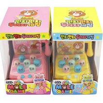 삼미호 두더지게임 1P 가족게임 간단한보드게임 두더지게임기 혼놀 핑거게임 두더지놀이 추억의게임 미니게임기 두더지잡기게임