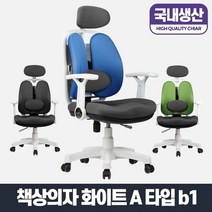 프리미엄 고급 사무실의자 서재 회의실 등받이 컴퓨터 책상, 일반의자 C타입/블랙c8